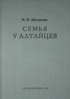 .. .   . -: . . -. 1981.