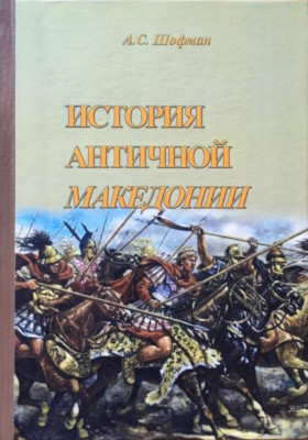 �.�. ������. ������� �������� ���������. ����� II. ������: ���-�� ���������� ��-��. 1963.