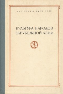    . / .. . XXIX. .: 1973.