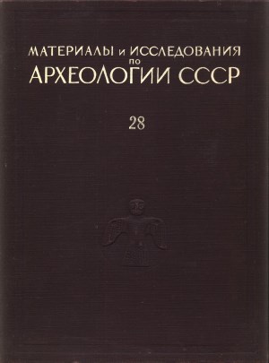 .. .           .  28. .: 1952.