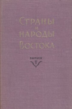    . . V.     .  20-   (1947-1967). .: 1967.