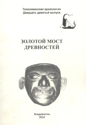   . : . 2014. ( . . 29)