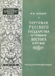 .. .        XVI . / .. . 31. .: . 1956.