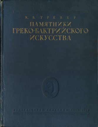 .. pp.  - . .-.: -  . 1940.