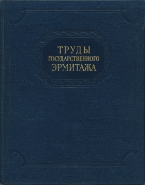   . . IX. . 3. .:  . 1967.