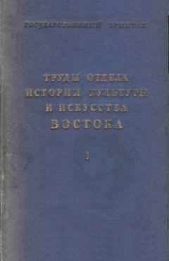     .  I. .: 1939.