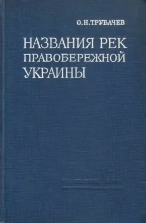 .. .    . , ,  . .: 1968.