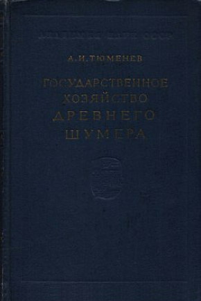 .. .    . .-.: 1956.