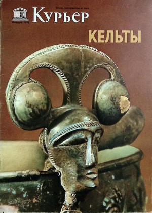 ������ ������. ������ 1976. ������.