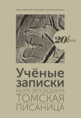   -  . : 2024. . 20.