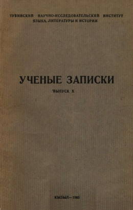  . . X. : 1963.