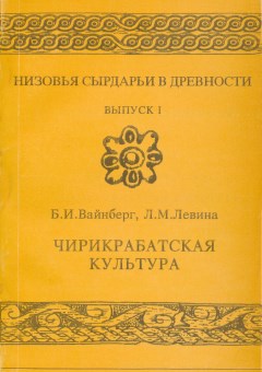 .. , .. .  . /    . . I. .: 1993.