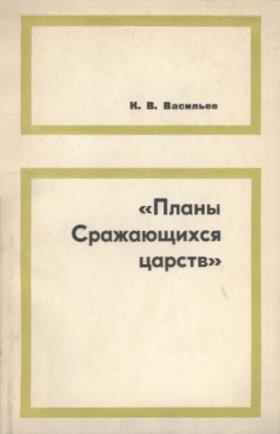 .. .    (  ). .: . 1968.