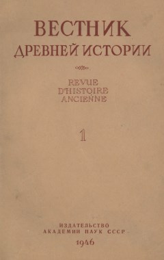   . 1946. 1.