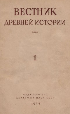   . 1954. 1 (47).