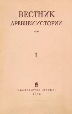   . 1976. 1 (135).