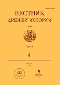   . 2024. 4 (. 84. 4).