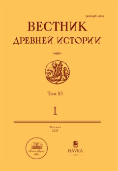   . 2025. 1 (. 85. 1).