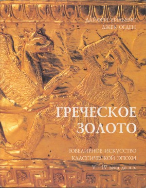  ,  .  .    . V-IV   .. : . 1995.