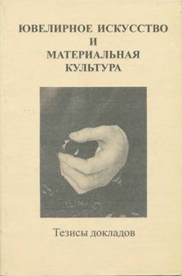     .              . :  . 1996.
