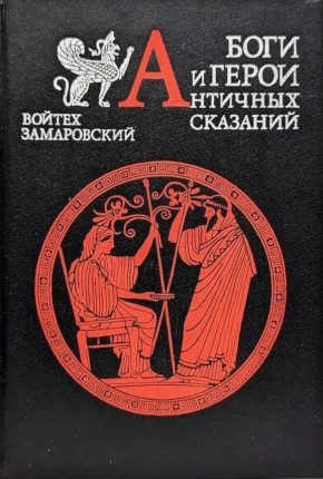 ������ �����������. ���� � ����� �������� ��������. �������. �.: �����������. 1994.