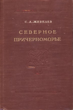 .. .  .         . .-.: 1953.
