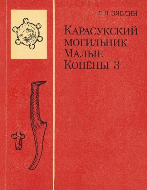 .. .     3. .: 1977.
