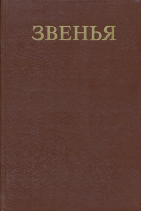 .  . . 1. .: ; ; Atheneum. 1991.