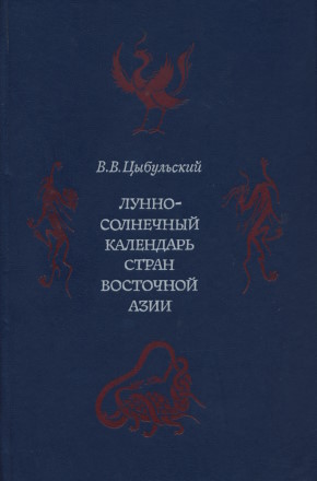 .. . -           ( 1  2019 . ..). .: . 1988.